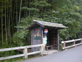 Illustration for article titled The Totally Real Totoro Bus Stops of Japan